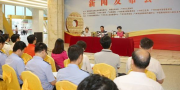 【快讯】第六届中国科技城大学生毕业设计大赛决赛举行